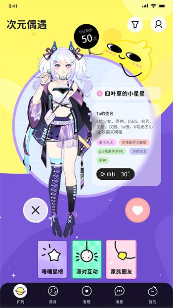 春雨直播的视频