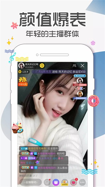 丝瓜视视破解无限看下载