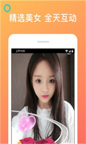 火辣辣app导航下载