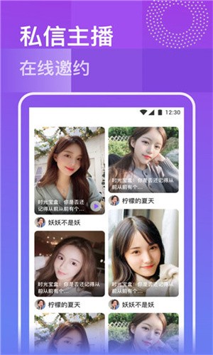 内涵视频下载视频