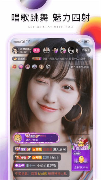 佳人直播app下载官网苹果936.