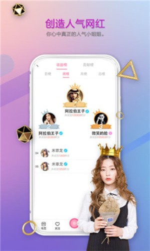 91轻量版app最新版下载