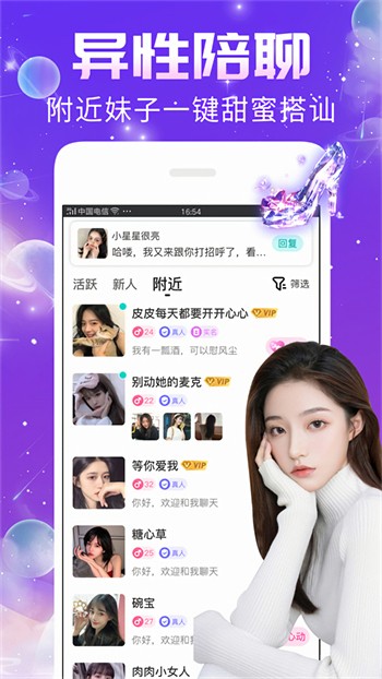 桃花源(小黄人永不失联)手机版下载地址下载
