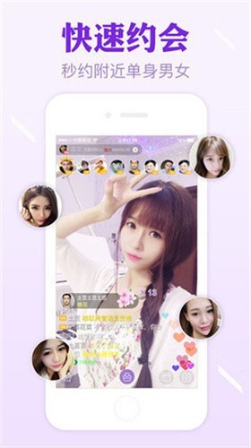 凤蝶直播app官方下载下载
