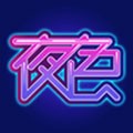 中文在线っと好きだったios版