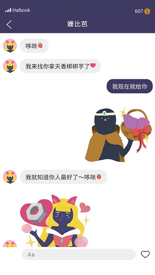 实况旅人3