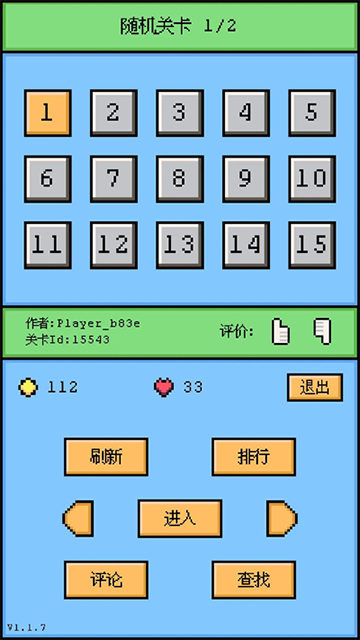 空格骑士1