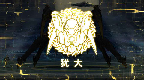 艾希官方正版手游4