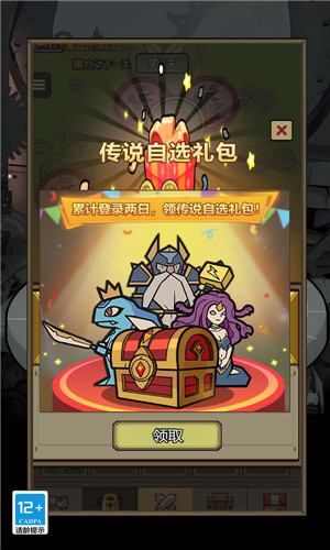 我的幻兽世界1