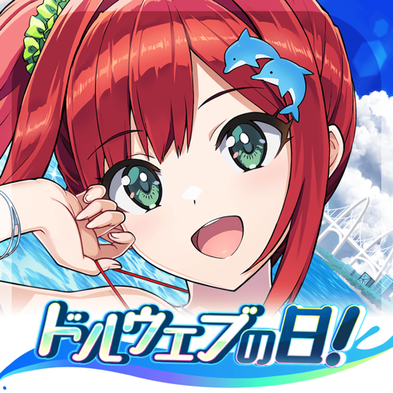汹涌海豚日服_logo