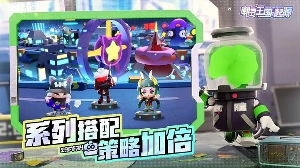 潮灵王国:起源2
