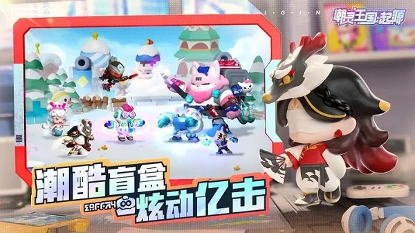 潮灵王国:起源3