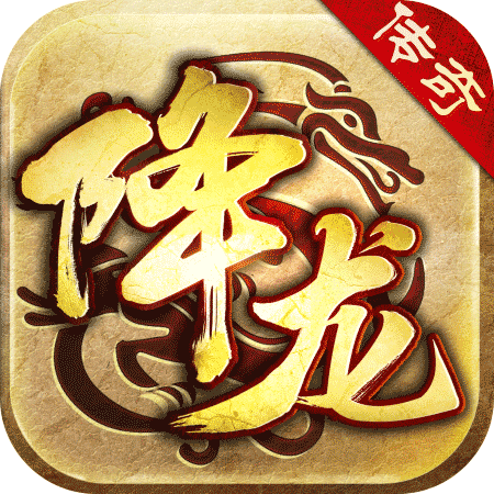 降龙传奇_logo