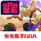 好狗狗星系游戏手游app下载