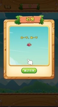 笨鸟特工1