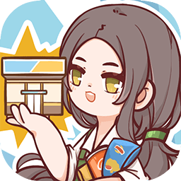 我在学校开超市_logo