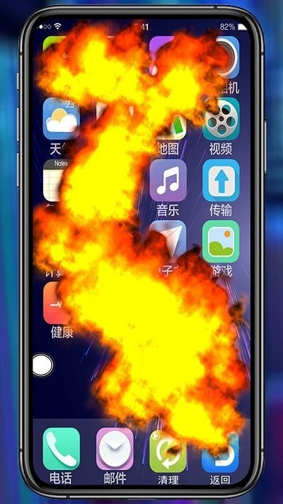 炸弹碎屏模拟器0