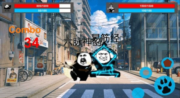 斗图大乱斗0
