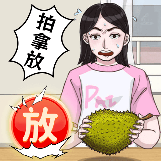 拍拿放达人下载最新版本2023