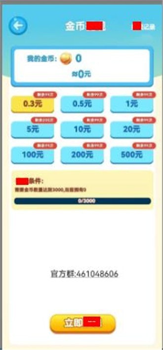 疯狂水果II1