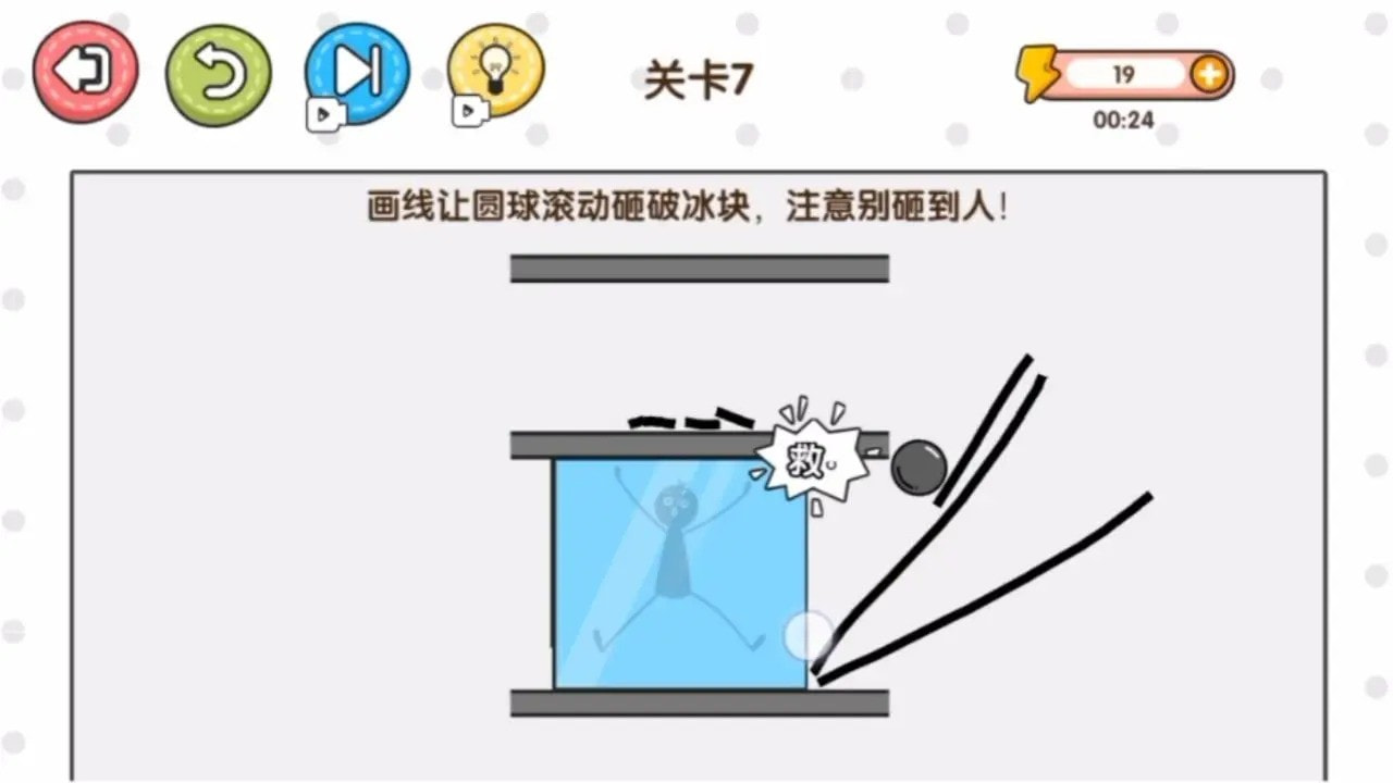 一决高低2