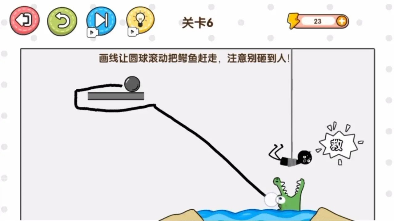 一决高低1