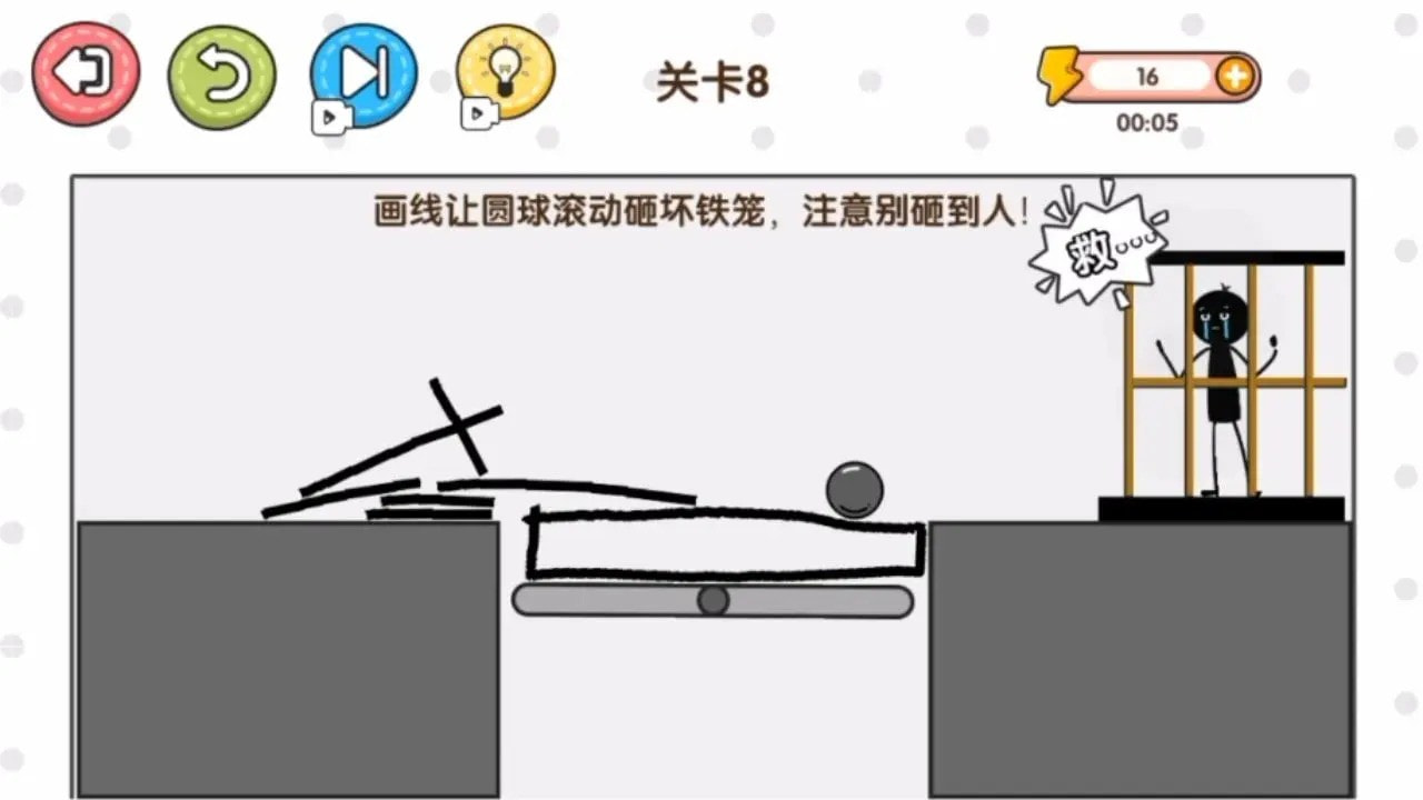 一决高低0