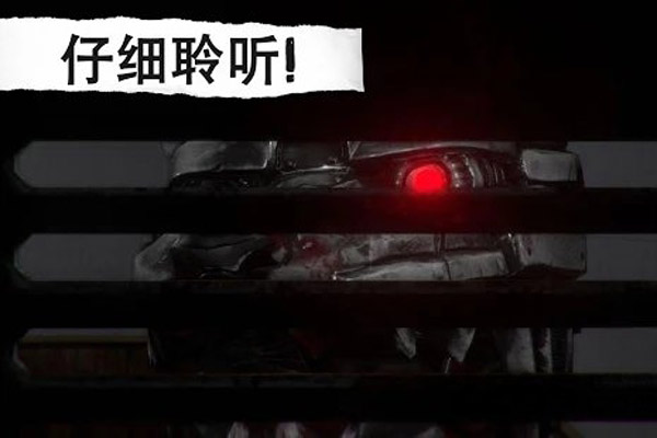 悬案电子机器人3