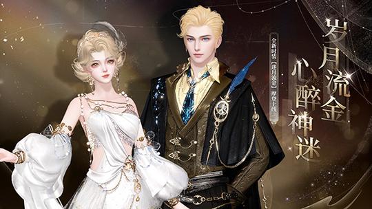 倩女幽魂网易版0