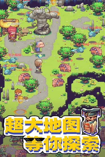 西游乐消消小米版3