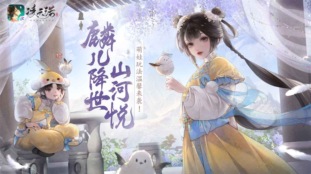 凌云诺无限金币版0
