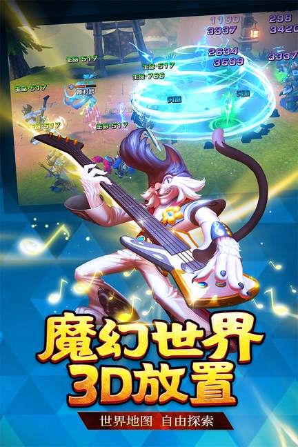 联盟契约20234