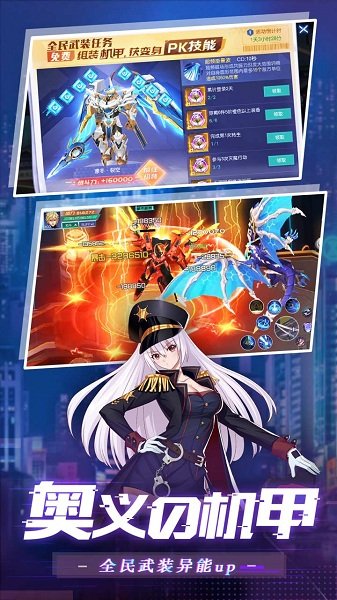 魔力契约gm打金版2