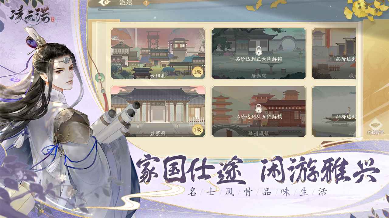 凌云诺无限仙玉版5