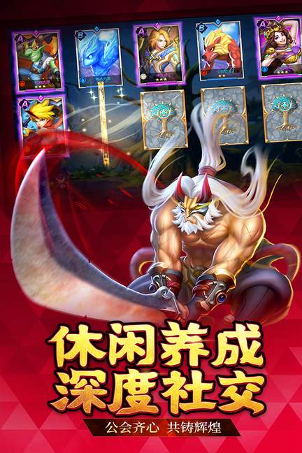 联盟契约20232