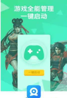 天天酷跑叉叉助手1